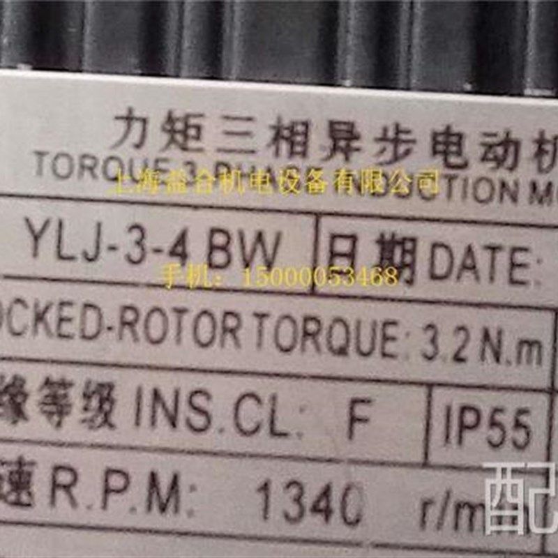 配件.瓦房店AK21106*4刀架电机 大连数控机床刀架电机 YLJ-3-4BW