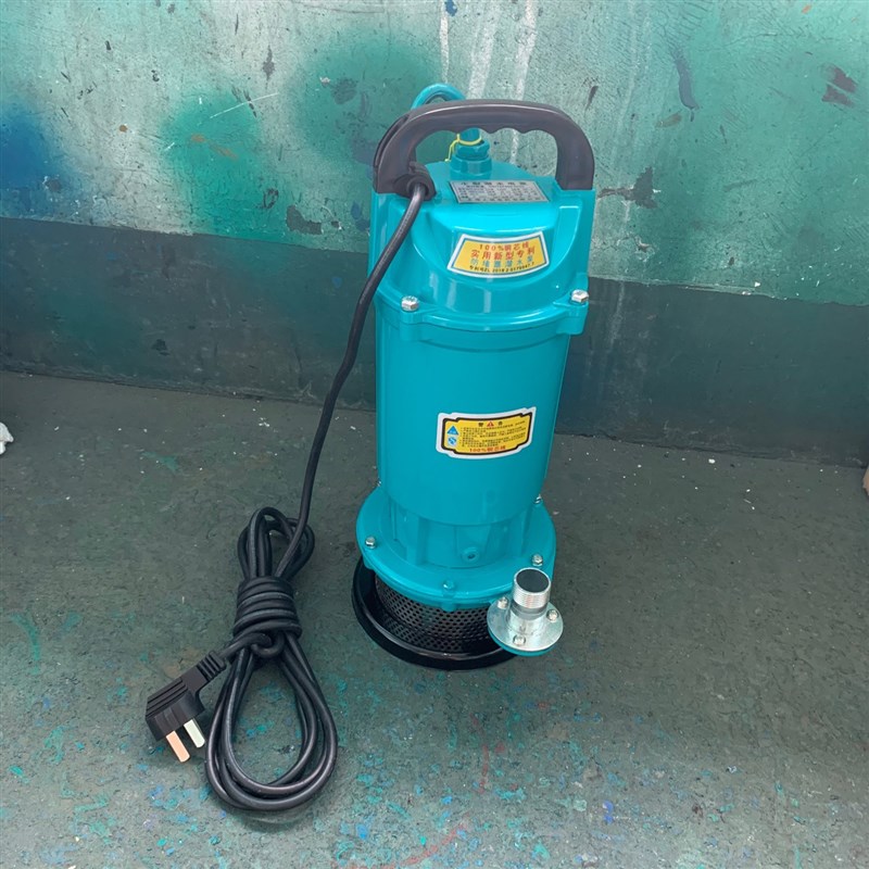 人民水泵QDX3-20-0.55小型潜水电泵家用井用抽水机550W220V农田