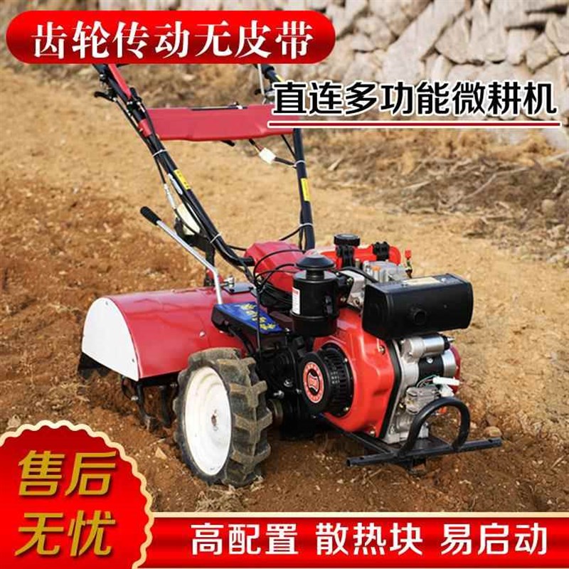 多功能微耕机自走式小型旋耕机果园开沟机柴油除草松土机耕地机