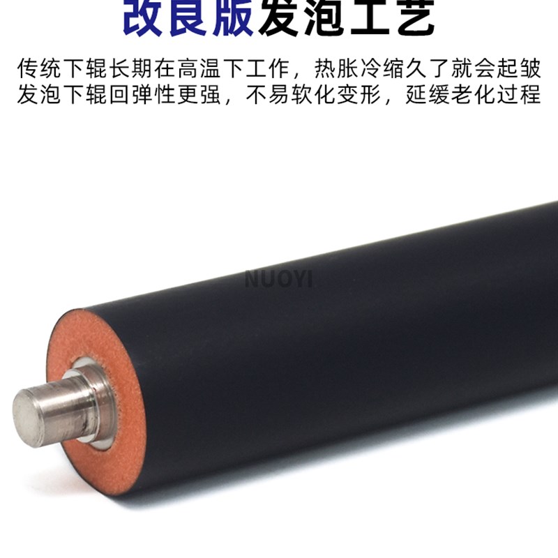 适用夏普 DX C310 311 312 400 401 MX B400 B401 B402 定影下辊