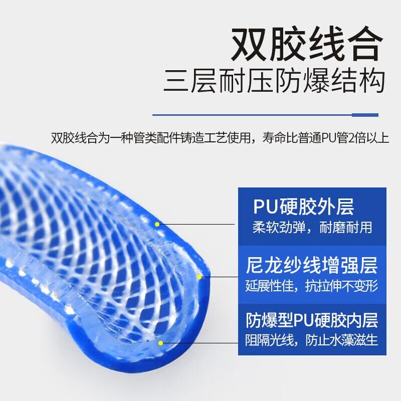 贝傅特 PU夹纱管 尼龙包纱软管气鼓卷管器高压汽修充气管气动空压