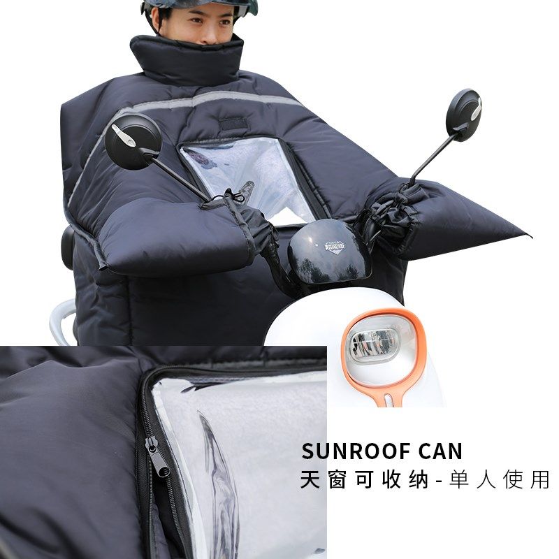 亲子款儿童挡风被冬季电动车加绒加厚冬款罩踏板摩托冬天防水