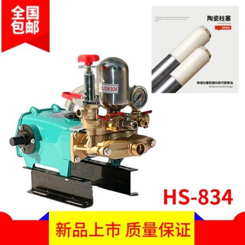 台湾海顺柱塞泵高压打药机喷雾大流量380v电动机陶瓷柱塞免加黄油