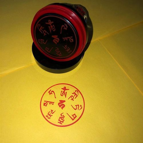 地藏菩萨心咒 地藏王菩萨印章克施地嘎诃颇印章自出油梵文印