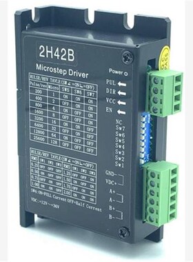 42步进电机驱动器 2H42B 128细分 2A 20 28 35 39 42 57SD 2MA320
