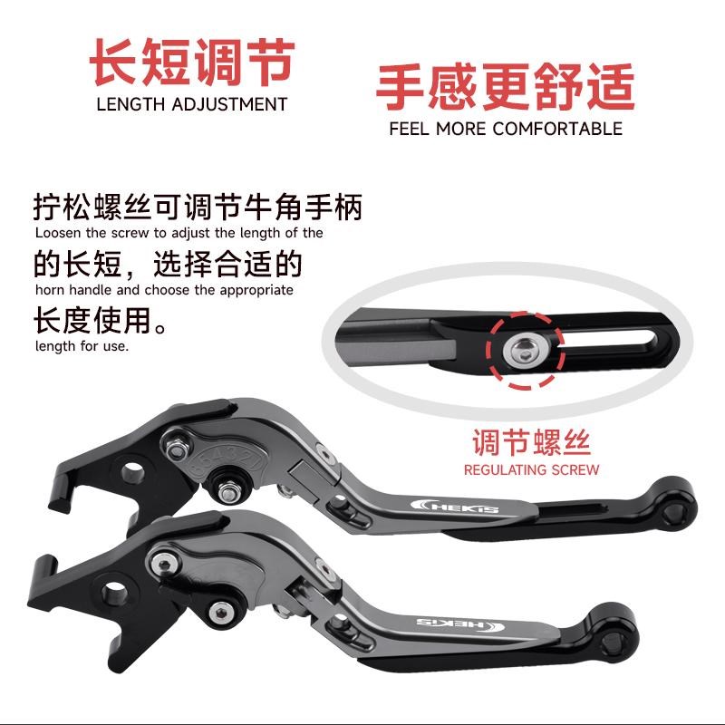 适用光阳赛艇CT250 Xciting300/400 改装刹车牛角把手 手刹拉杆