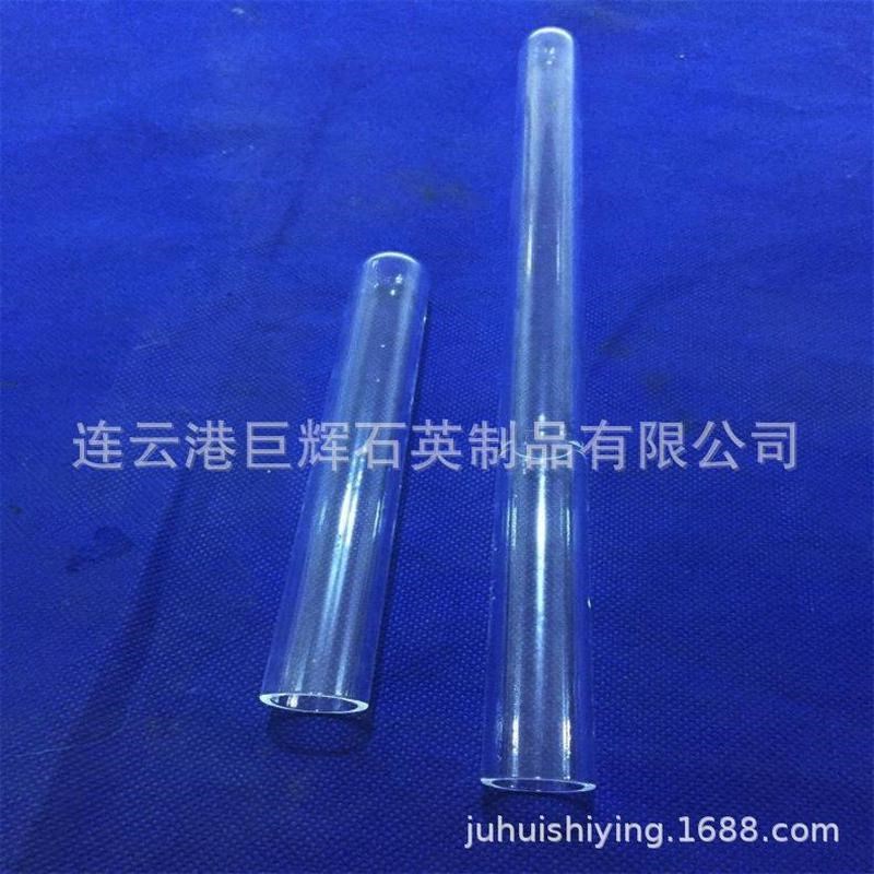 石英玻璃管透明石英试管耐高温坩埚清洗槽石英封底管批量从优