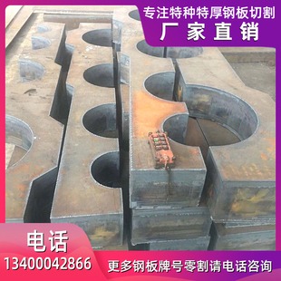 Q345BCDE低合金钢板Q355ND切割锰板S355J2 R数控火焰激光下料