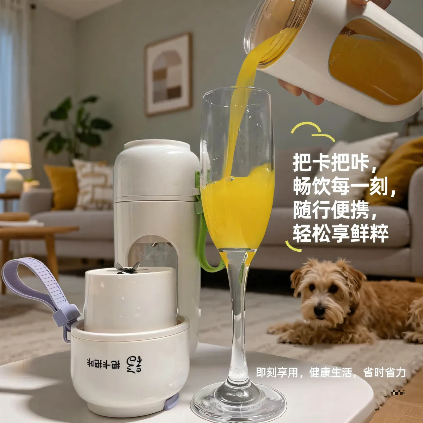 女神养生便携榨汁机多功能破壁奶昔杯冰鲜果汁杯随行双盖锁鲜12刀