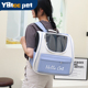 YBtoopet悦佰兔猫包外出便携双肩猫咪包狗背包大容量宠物装 猫用品