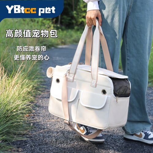 YBtoopet悦佰兔猫包外出便携