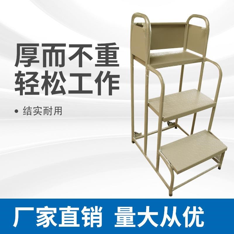 四步固定登高梯移动登高车仓库搬货工具车货架登高梯理货移动梯