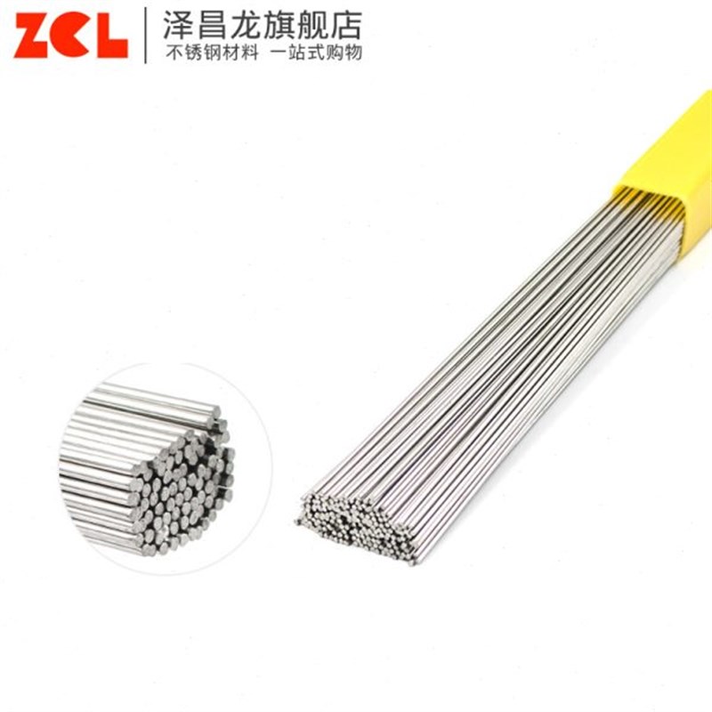 201/304/316L/308/309不锈钢氩弧焊丝直条焊接丝光亮电焊丝1/2/3