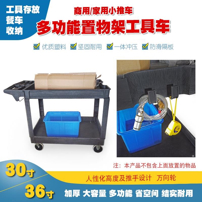 二层手推车酒店餐厅收餐车收碗车送餐车饭店移动收集工具服务车
