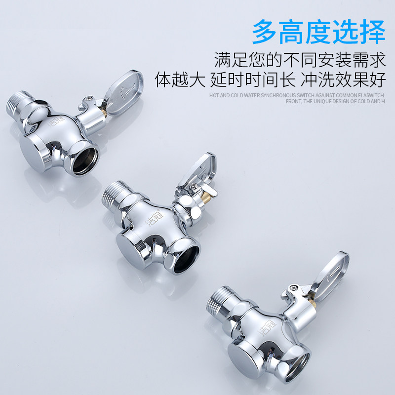 厕所冲水脚踩脚踏式卫生间龙头自来水蹲便器大便延时开关冲洗