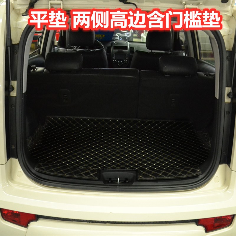 09-20c17起亚秀尔全包围后备箱垫soul改装内饰配件大包围尾箱