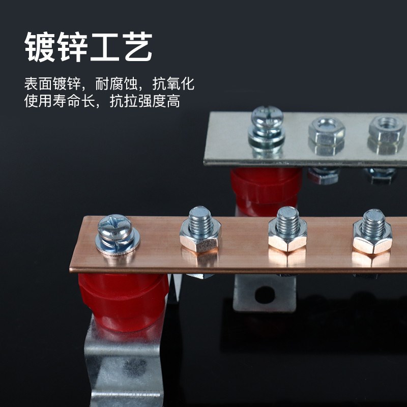 接地铜排汇流等电位接线端子镀锡通信基站机房铁紫铜排加工定制做