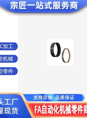 HN225S5M 230S5M 255S5M 260S5M 295S5M 300S5M 305S5M  齿形带