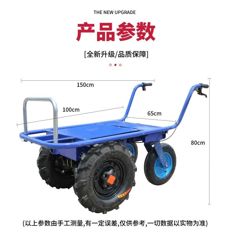 电动鸡公车农用四轮三轮手推车家用双轮搬运车新款果园爬坡运输