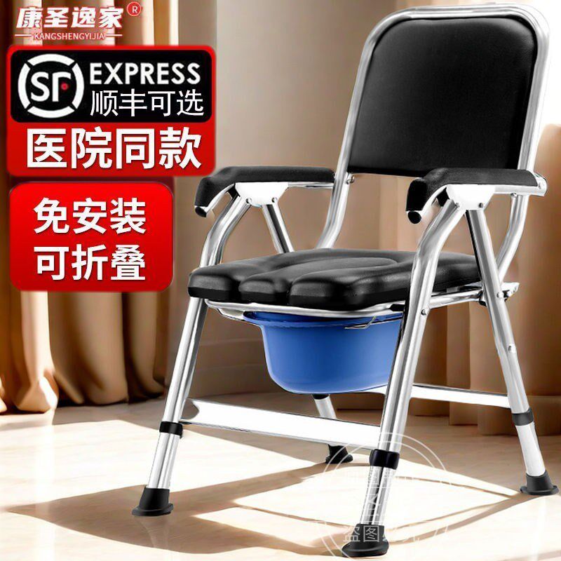 YIKEJIA老人坐便椅孕妇可升降坐便凳室内轻便家用移动厕所便携坐