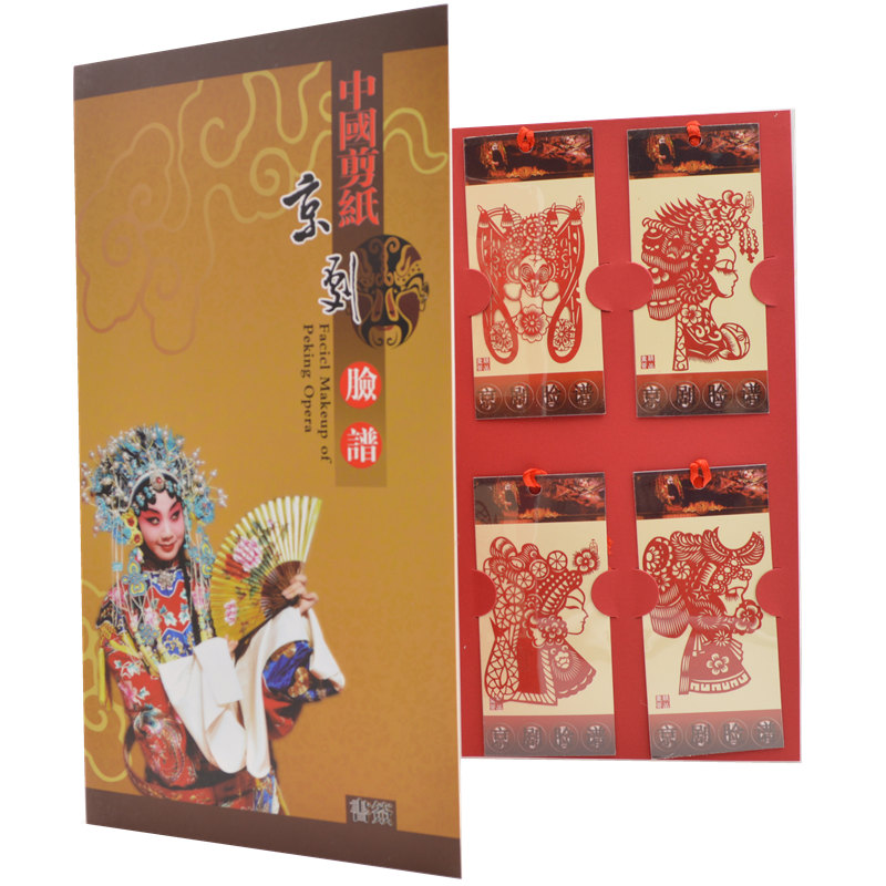 剪纸书签 剪纸画装饰画册夹子十二生肖 出国礼品中国民俗特色礼品