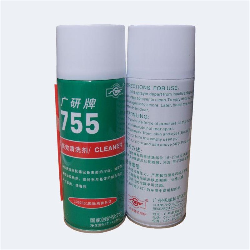 厂家供应7广研5工业高效清5洗剂金属预处理除锈除垢粘接557MF-755