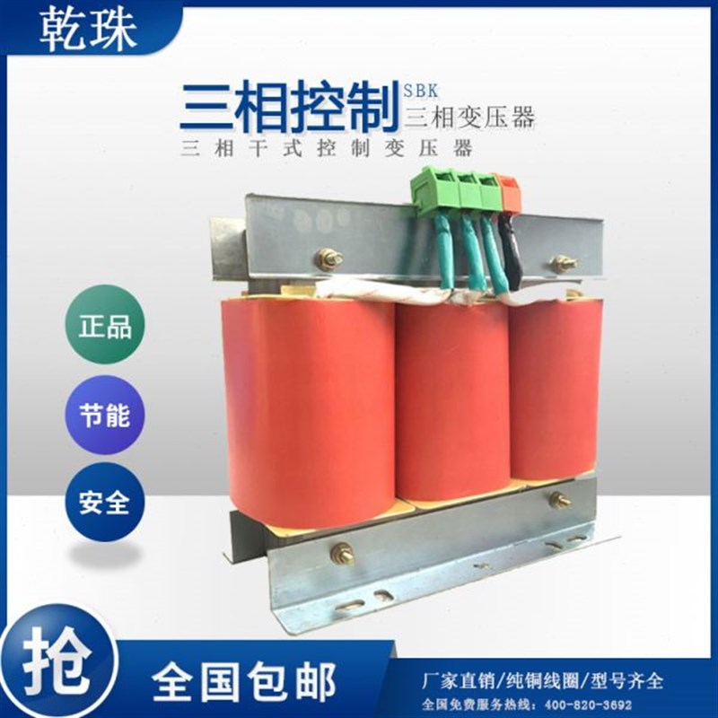 高档V或伺服W6KK40相9A隔离V3.5W60/0式转3.5三11V350AV变压器0V6