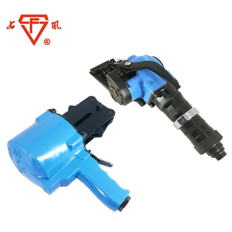 上风气动打包机手提钢带KCL/S19-32分离式捆扎机气动拉紧器锁扣机