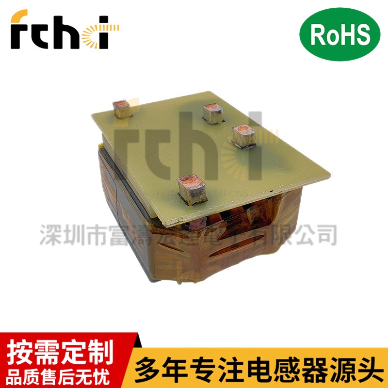 共模电感 130uh 120A 大电流扁平线圈 RSCM5045-130uH-2P