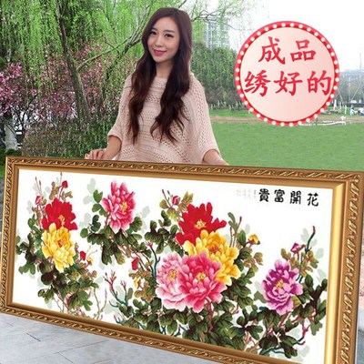 成品花开富贵2025新款机绣纯手工十字绣已绣好的出售大幅大气客厅