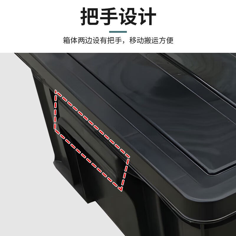 奕多美防静电周转箱540*420*300mm黑色塑料收纳箱电子元件物料盒