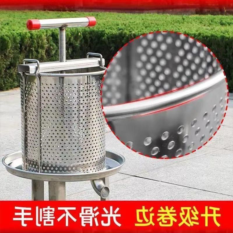 榨蜜机压榨机不锈钢压蜜机小型家用榨中蜂蜜榨汁压糖蜂蜜机榨蜡机