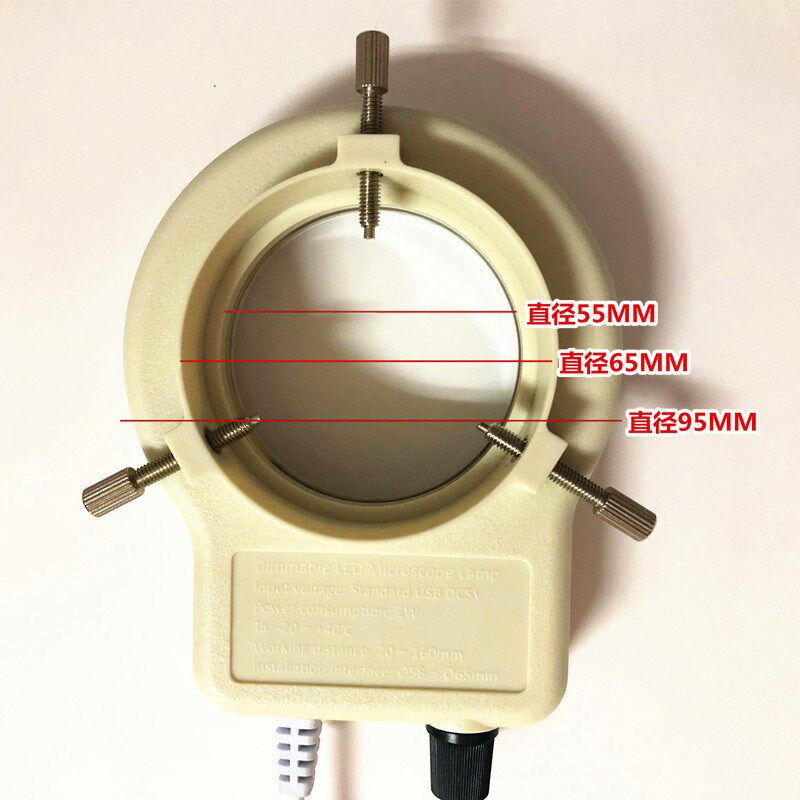 PDOK显微镜LED环形光源OK65视觉光源荧灯光 紫光 红光 蓝光 橙光