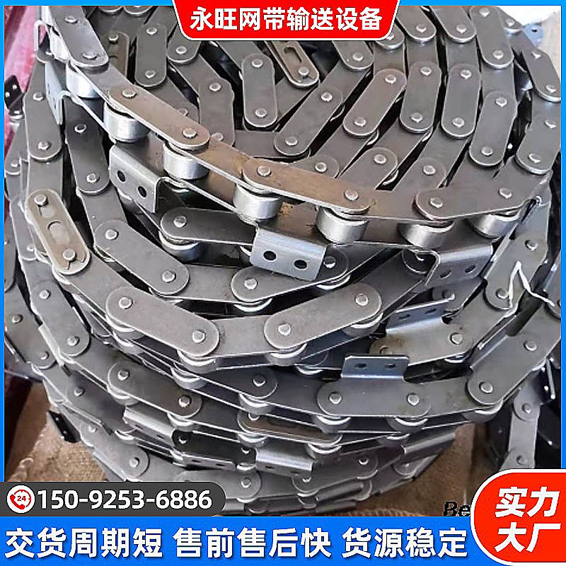 碳钢工业传动链条C2082/C2062单双排N带耳弯板大节距重型链条