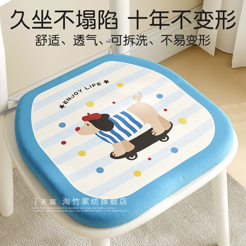 冬季马蹄形记忆棉坐垫椅子垫2024新款屁股垫秋冬久坐垫子座垫