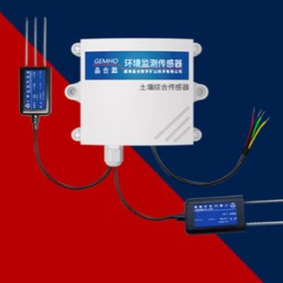 速发土壤氮磷钾温湿度电导率ph多合一感测器农业养分水分酸硷度检