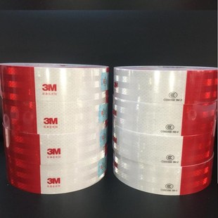 货车反光贴 红白年检反光贴纸 汽车反光条反光贴车身反光标识