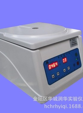 高速离心机TGL16C/TG16A-WS无刷电机实验室小型台式高速离心机