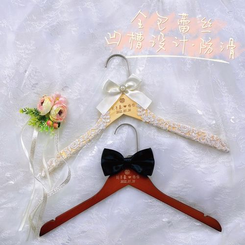 定制结婚衣架一对新娘婚纱蕾丝衣撑婚礼实木衣挂手工喜架拍摄道具