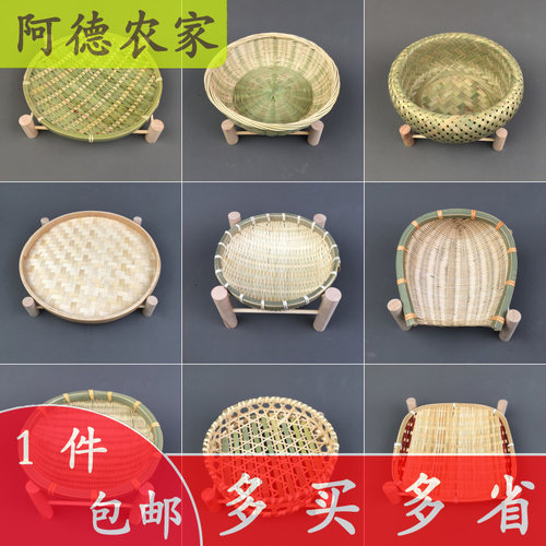 手工竹编果盆果盘果篮家用茶点盘零食筐托盘带底座小竹篮木架簸箕