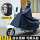 雨衣骑行全身防暴雨电动车摩托车男女外卖戴头盔防水雨裤 雨披 套装