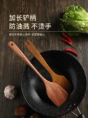 乌檀木铲不粘锅专用铲食品级耐高温抗菌汤勺炒菜铲子长柄厨具套装