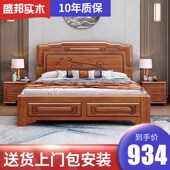 中式 全实木床雕花金花梨木1.8米双人床1.5米单人仿古榫卯工厂直销