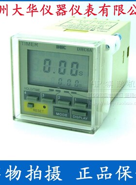 温州大华时间继电器 DHC6A 多功能时间继电器 液晶显示馒头机切刀