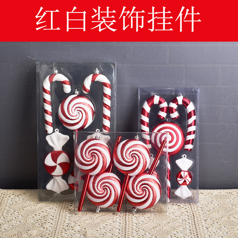 圣诞节装饰品红白糖果棒棒糖小拐组合挂饰儿童圣诞树场景布置挂件