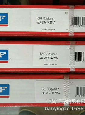 SKF轴承 SKF QJ236 QJ236N2MA SKF四点角接触球轴承 SKF原厂正品