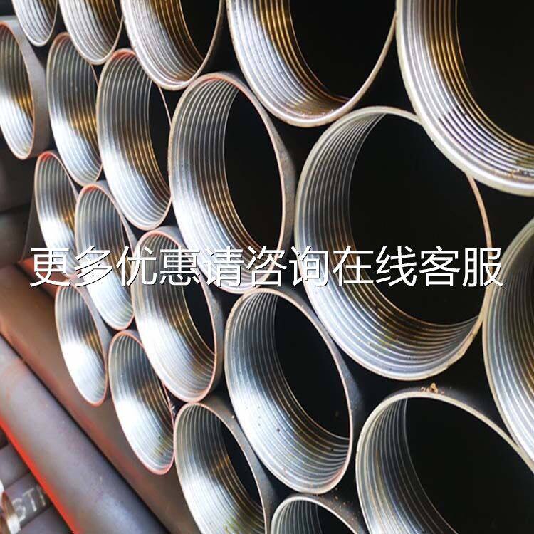 岩心工钻探专用两端加内梯形扣丝的强度无外DZ40缝地质钢管