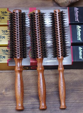 创艺猪鬃毛实木滚梳吹卷梨花头内扣造型圆筒卷发梳子理发店专用
