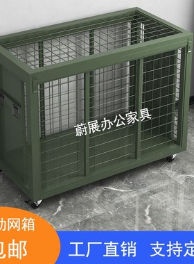 移动网箱托盘军绿色仓储铁笼可移动货架野营物资周转铁箱仓储笼带