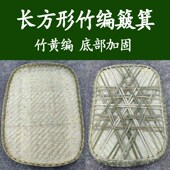 竹编长方形簸箕长条椭圆形天然竹子手工编织工艺制晾晒东西粮食